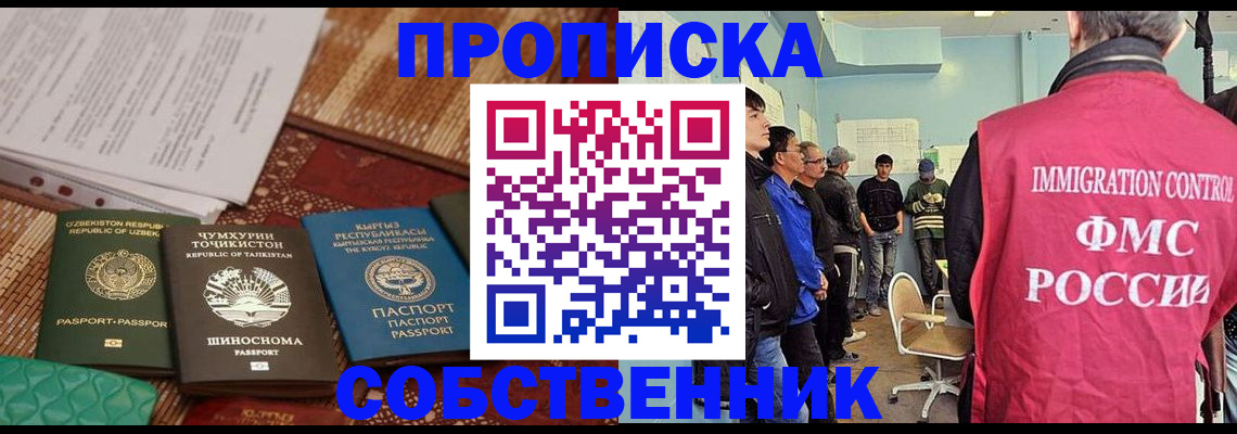 регистрация в Вологодской области